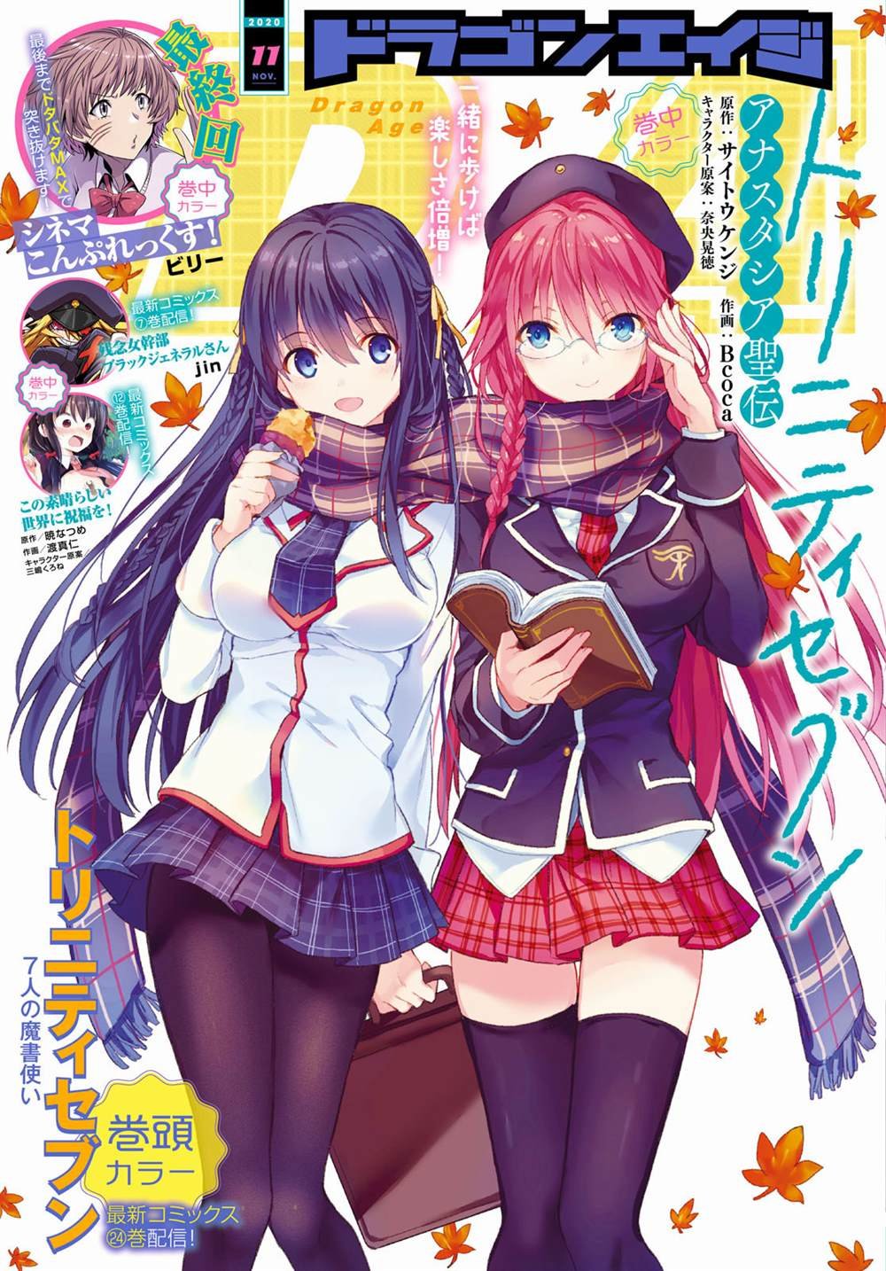 第4话