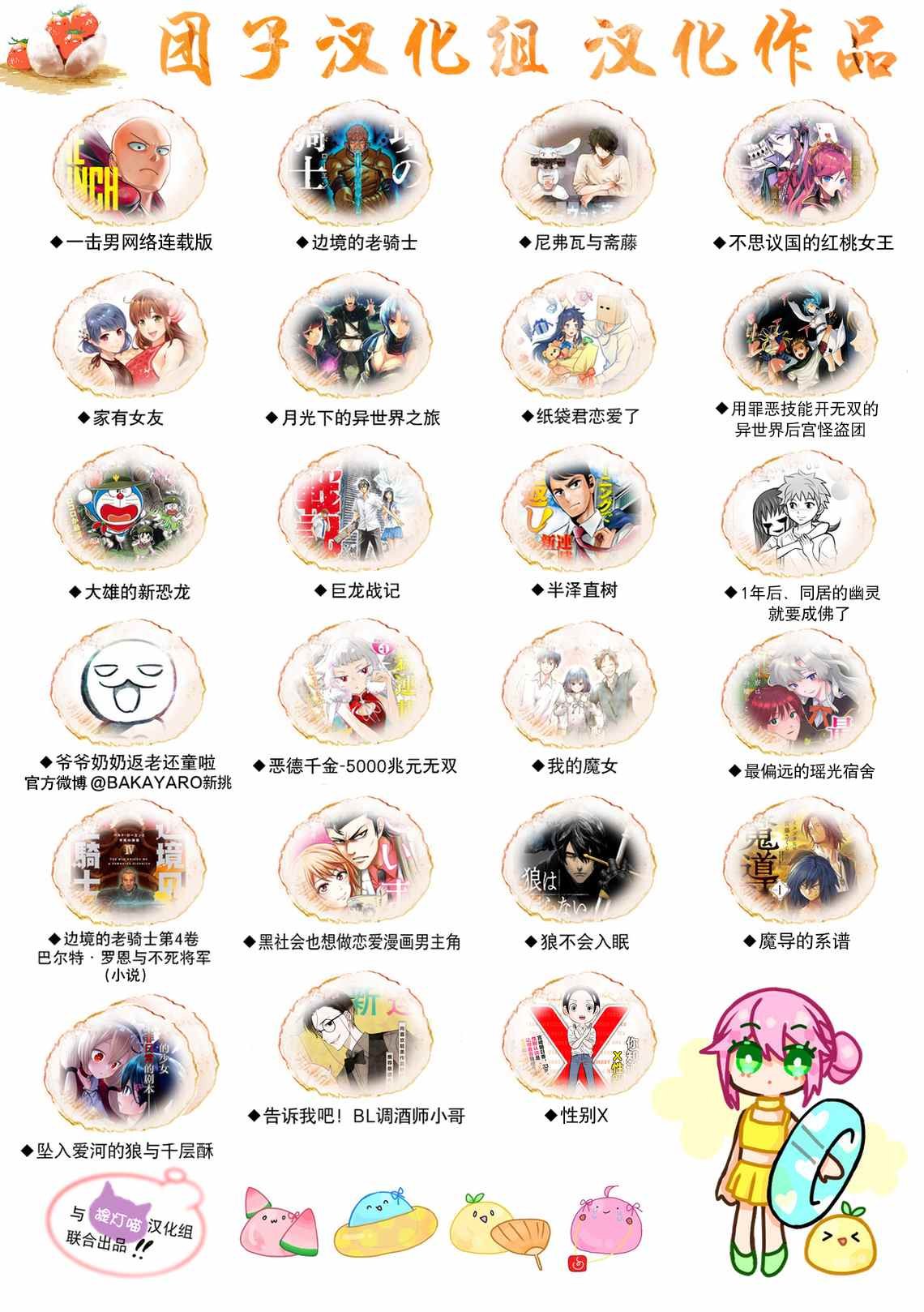 特别篇2