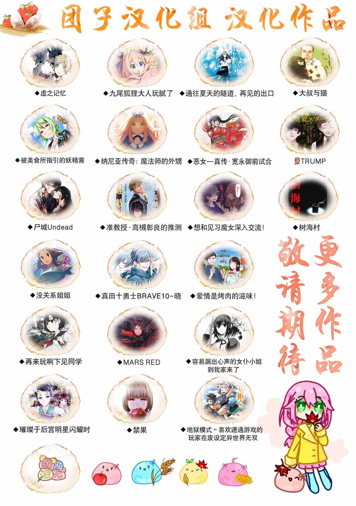 特别篇2