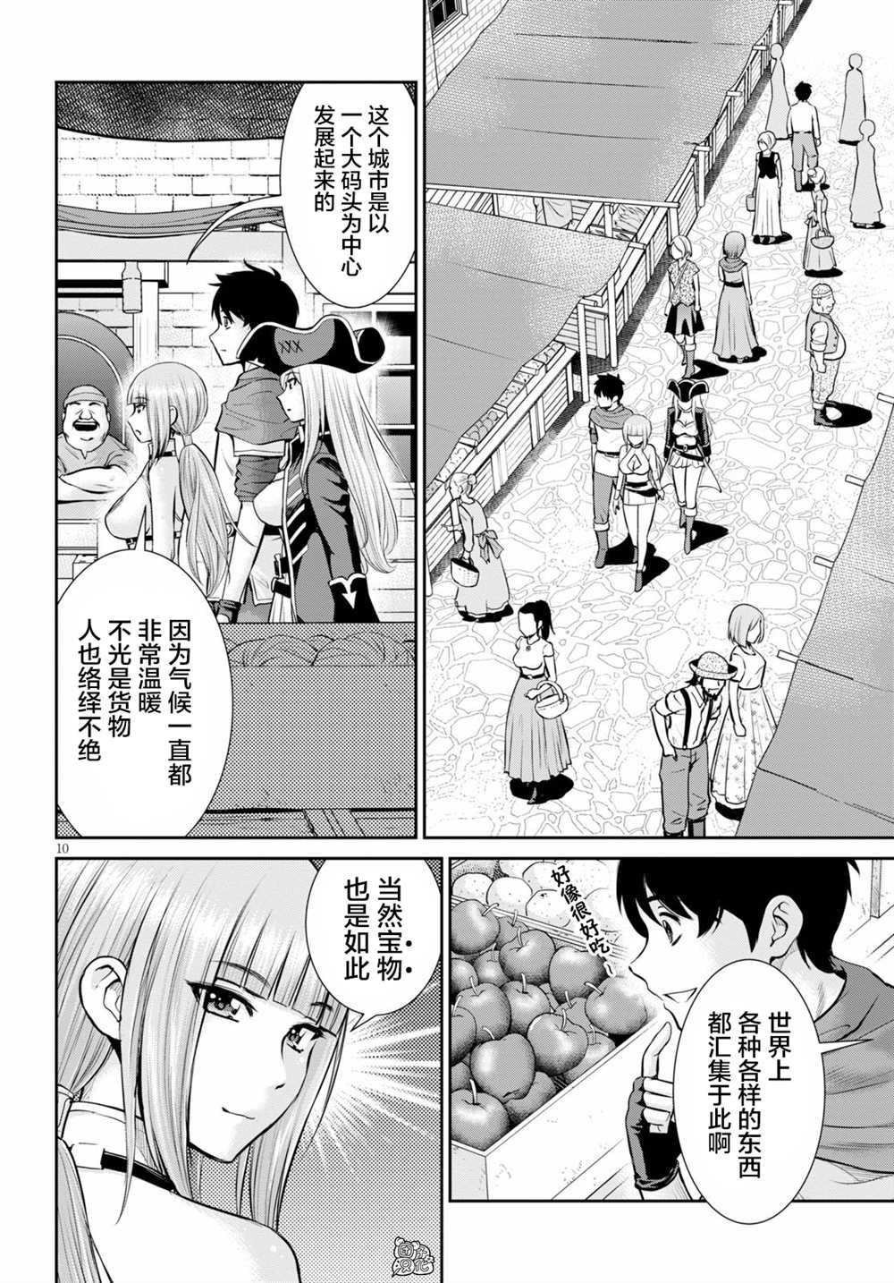 第6话