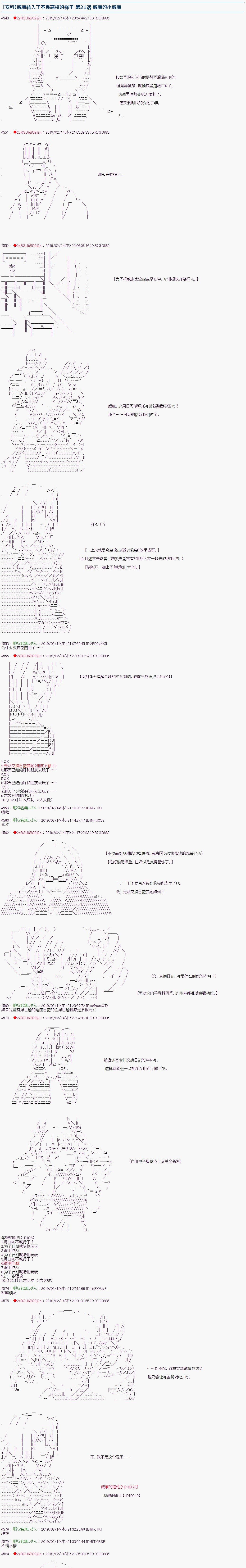 第21话