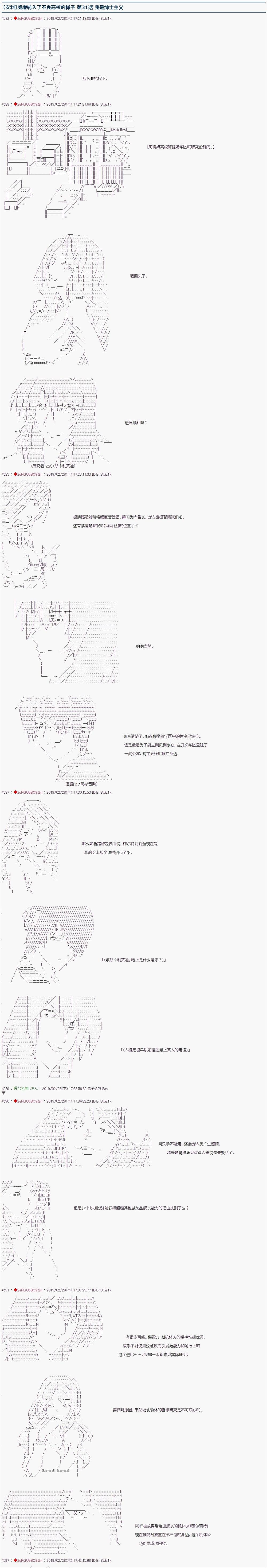 第32话