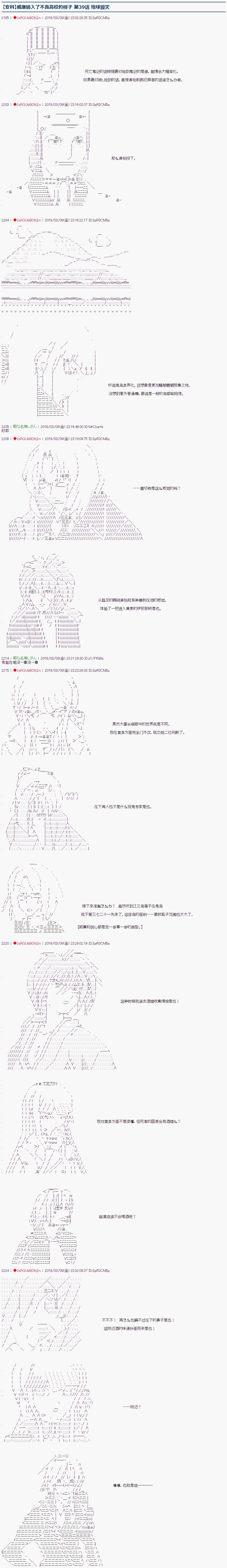 第39话