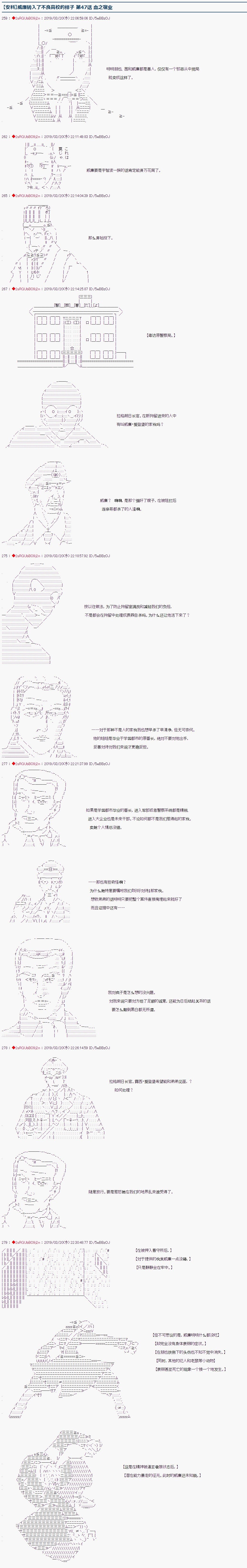 第47话