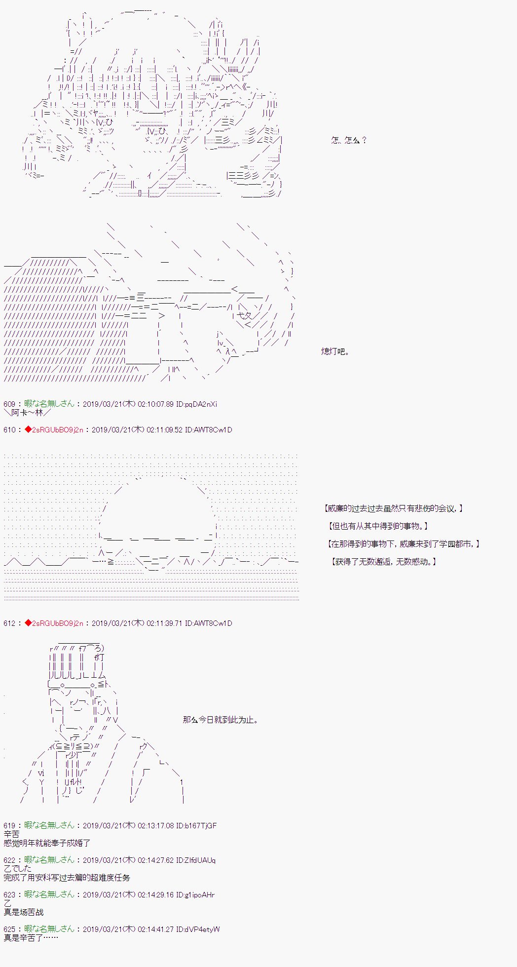 第47话