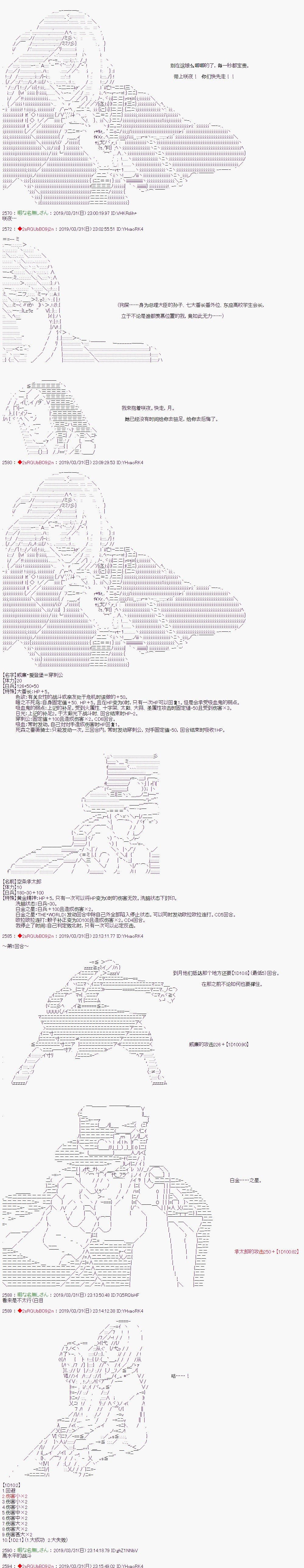 第54话