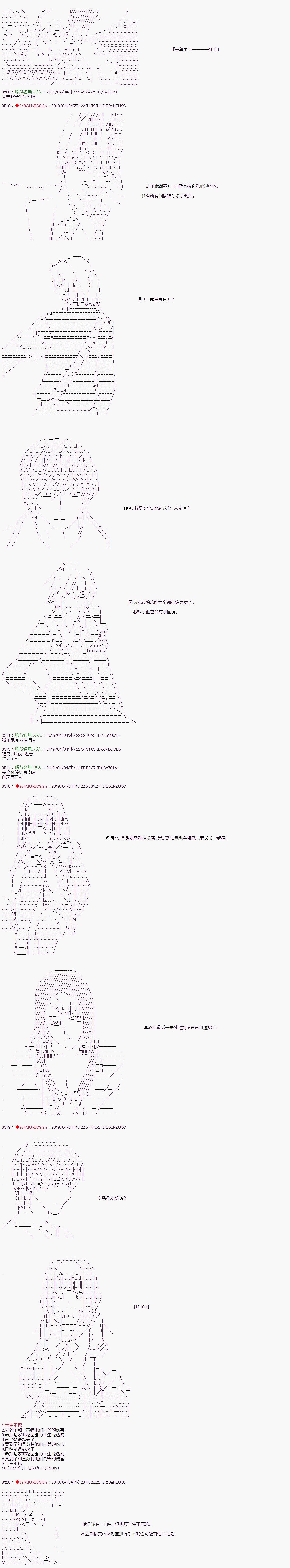 第56话