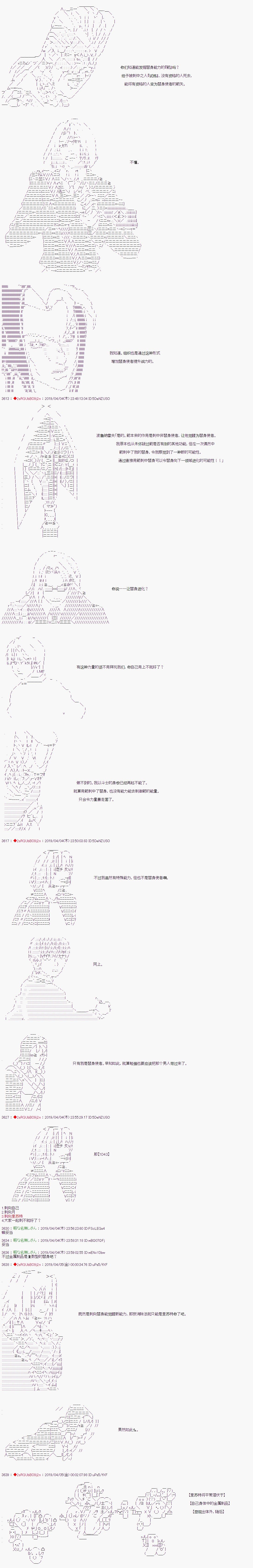第56话