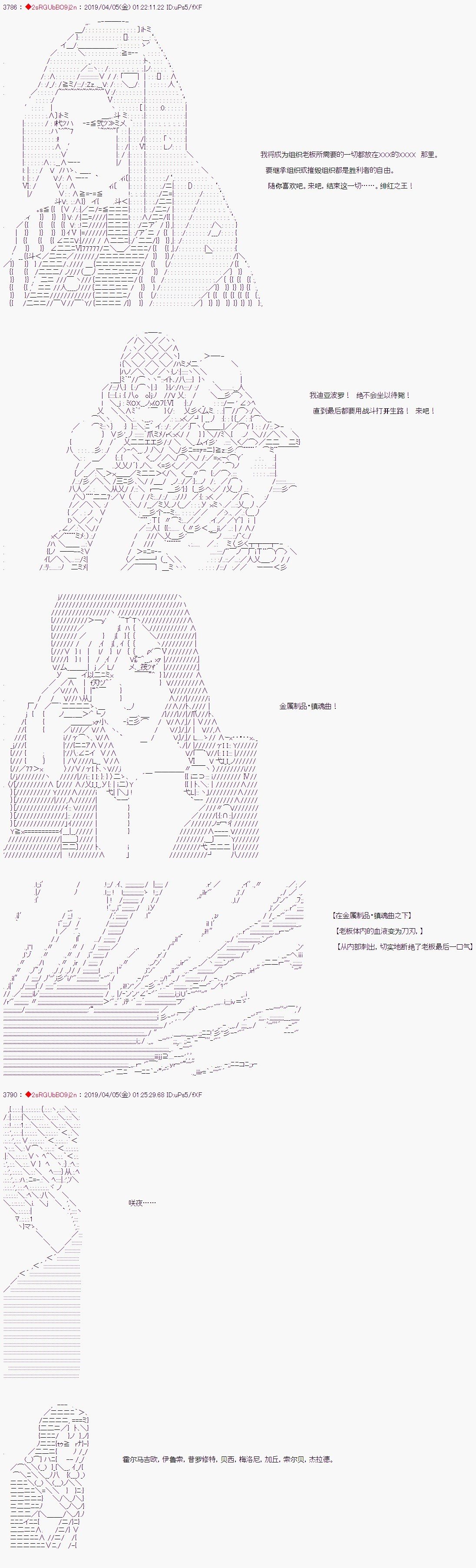 第56话