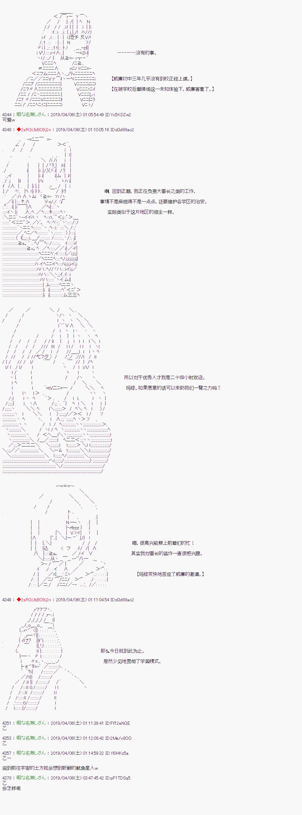 第58话