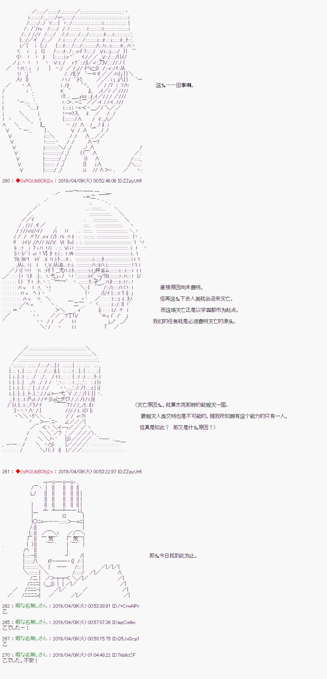 第61话