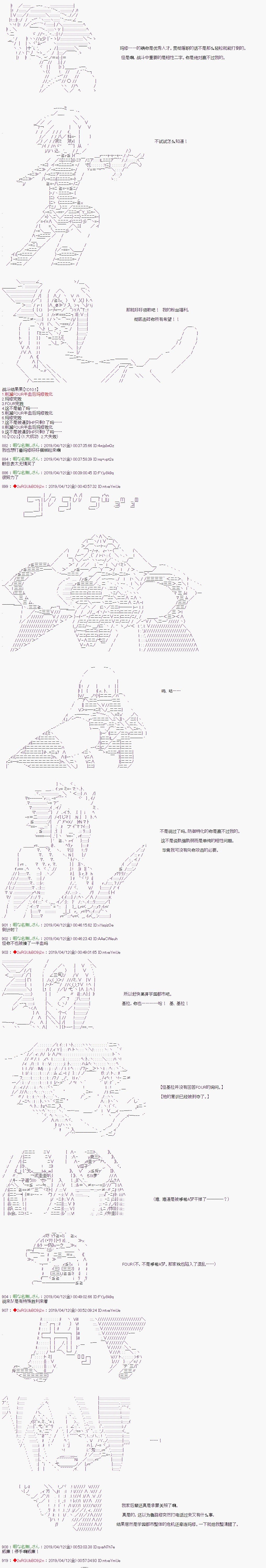第63话
