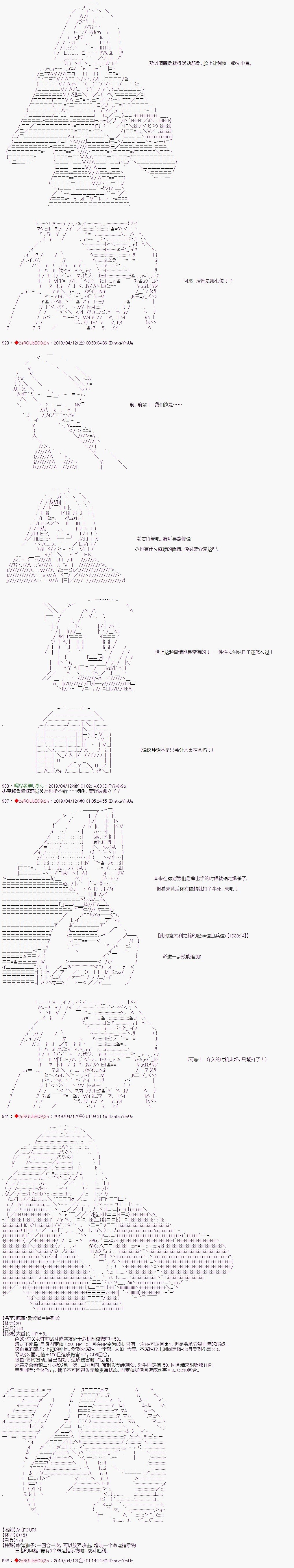 第63话
