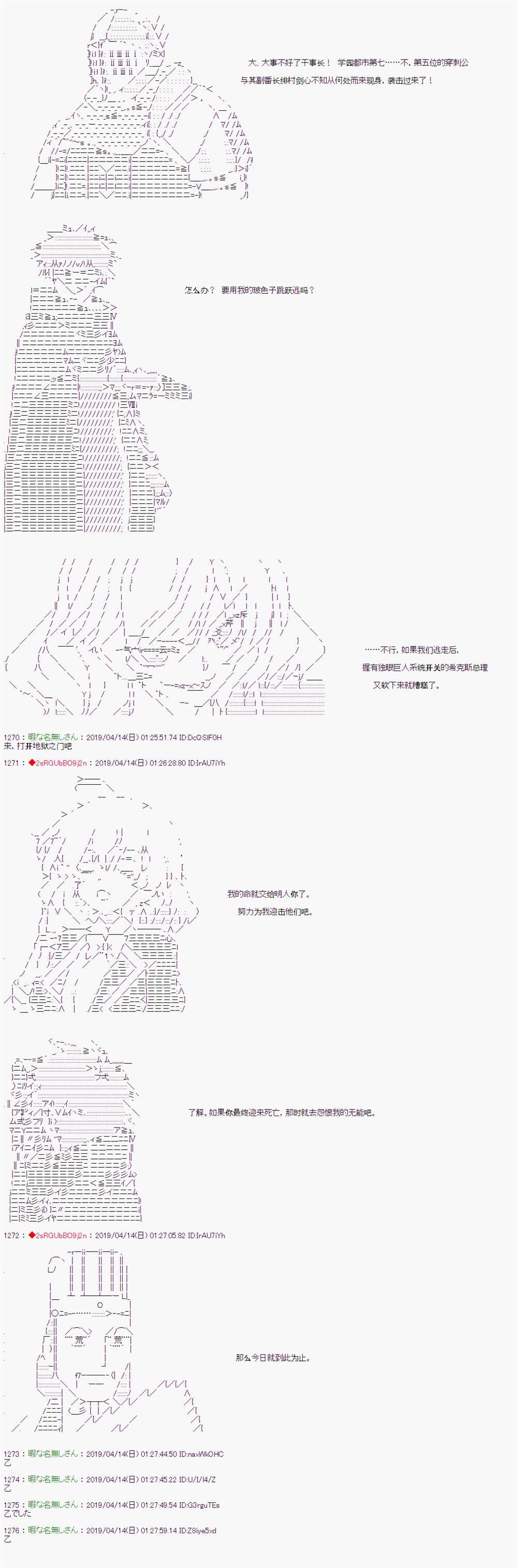 第64话