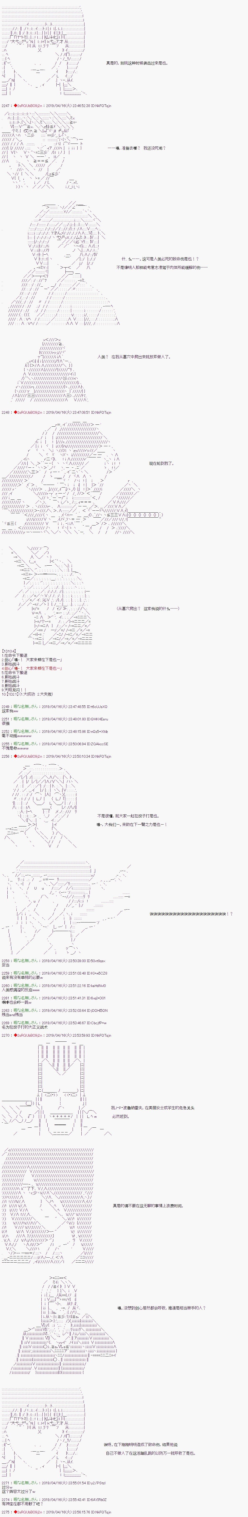 第67话
