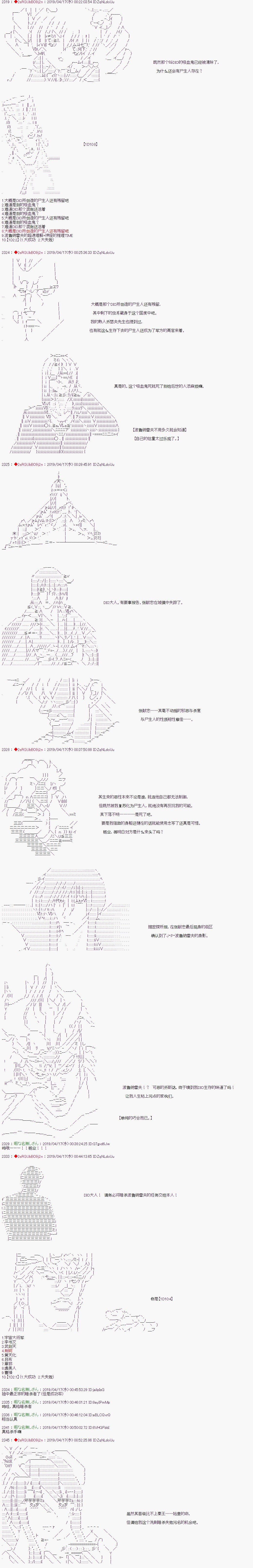 第67话