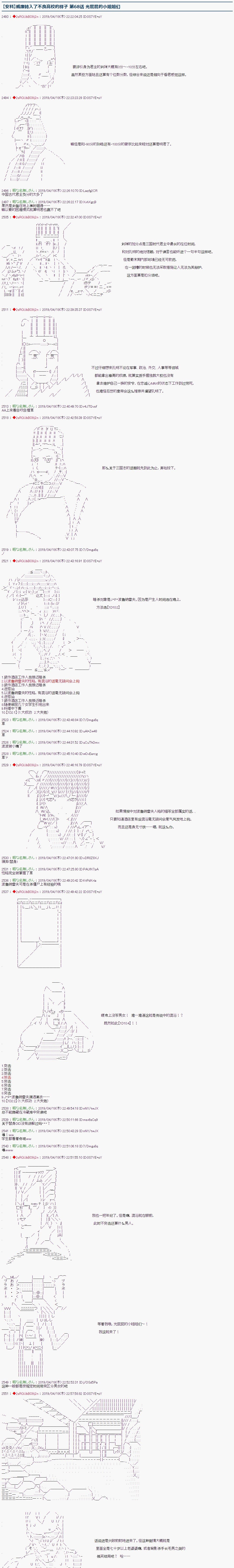 第68话