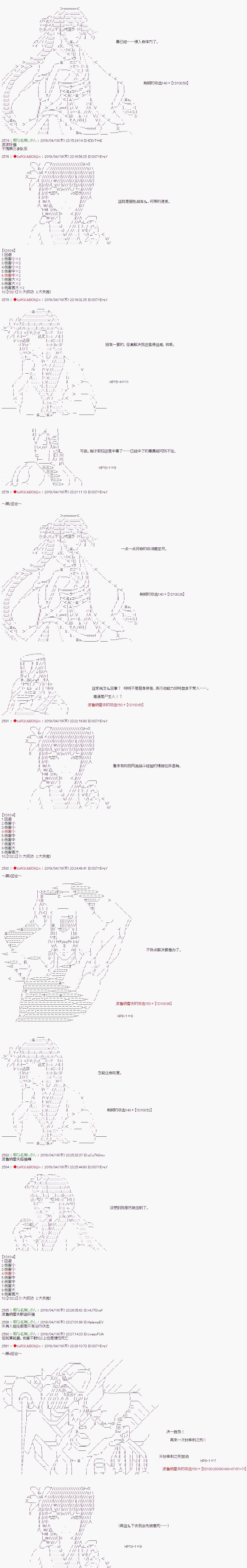 第68话