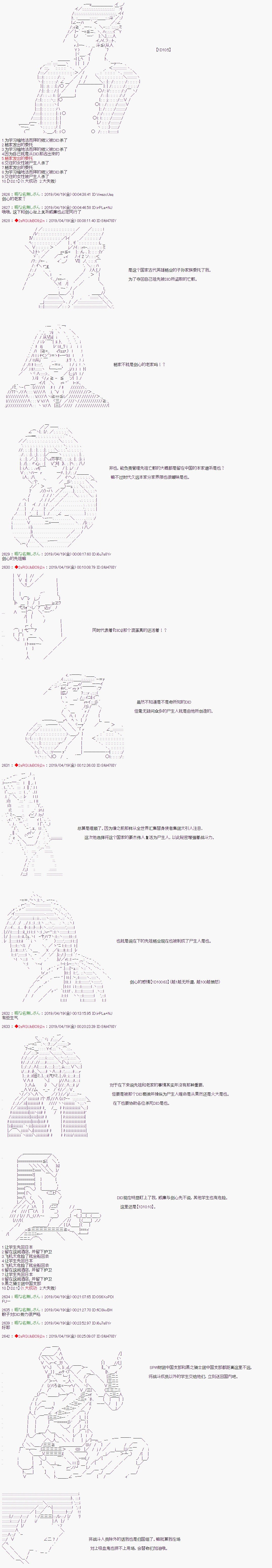 第68话