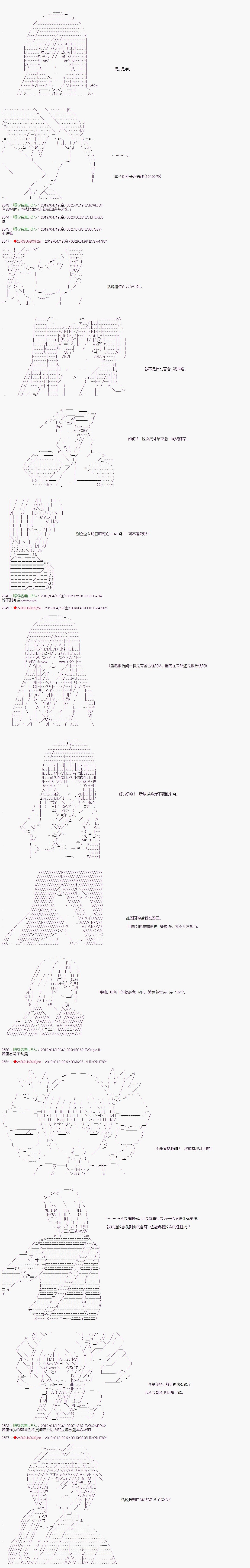 第68话