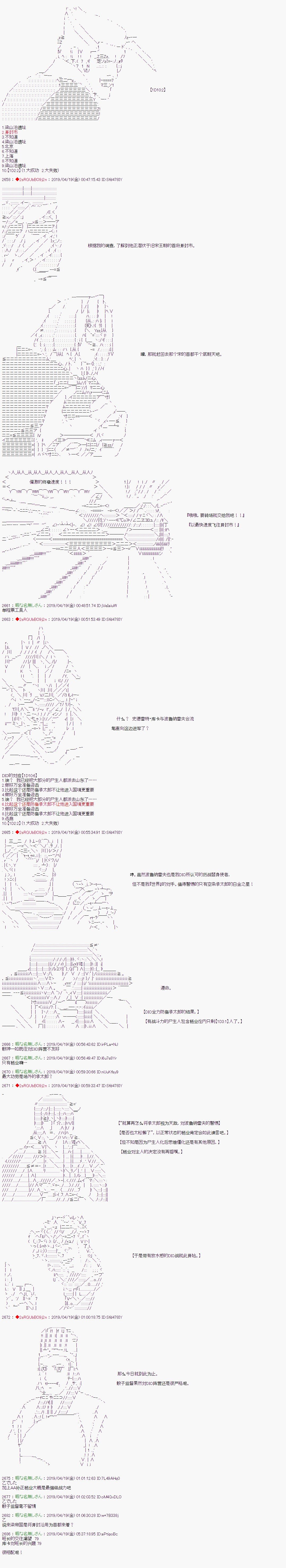 第68话
