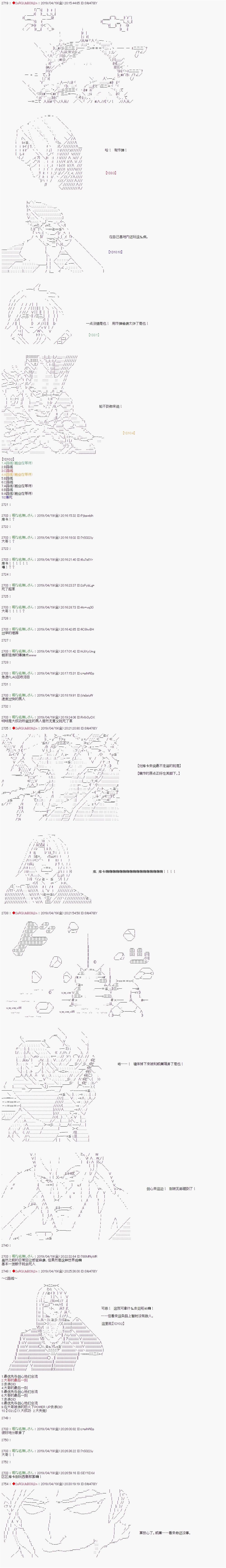 第69话