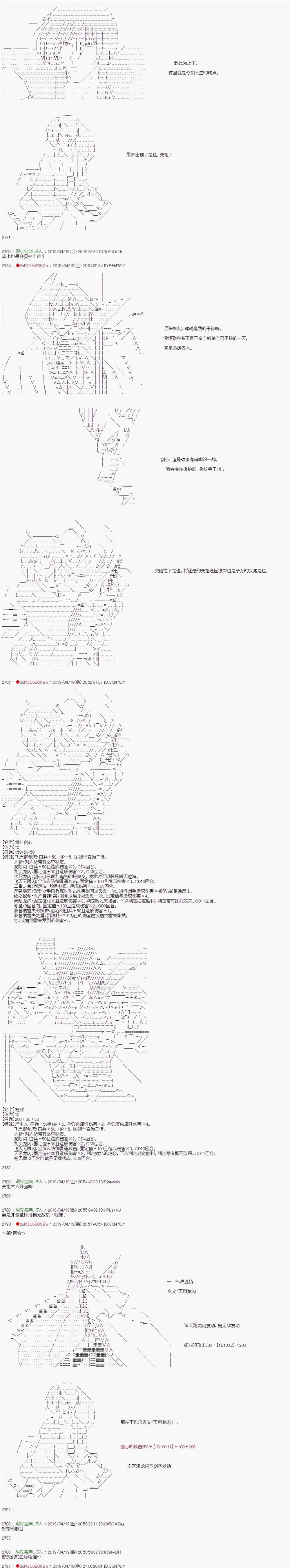 第69话