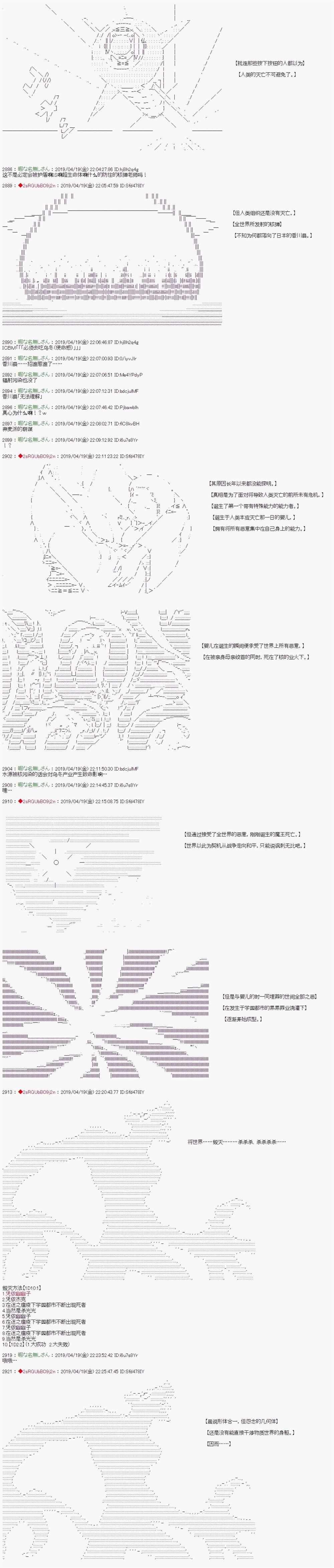 第69话
