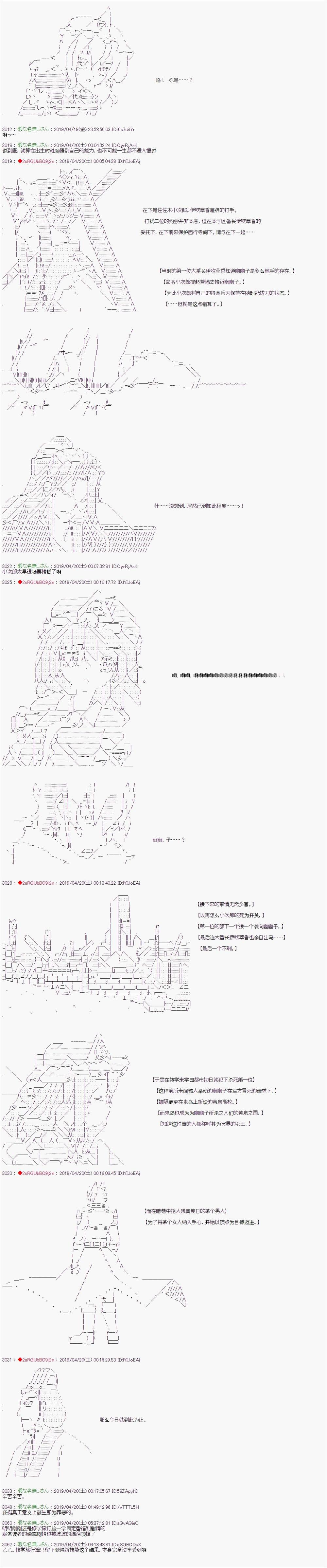 第69话