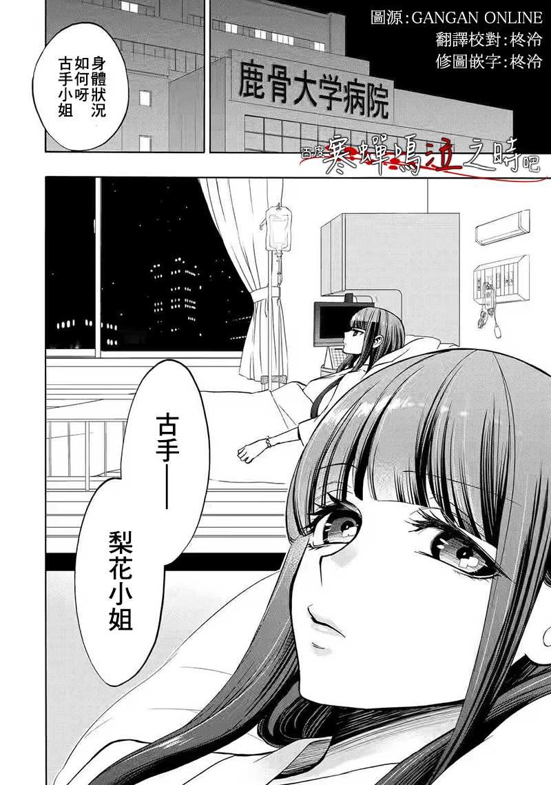 第0话