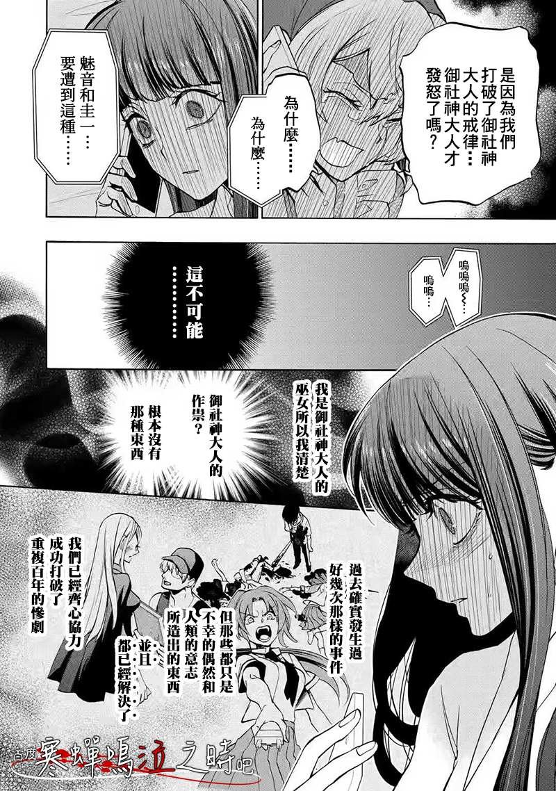 第0话
