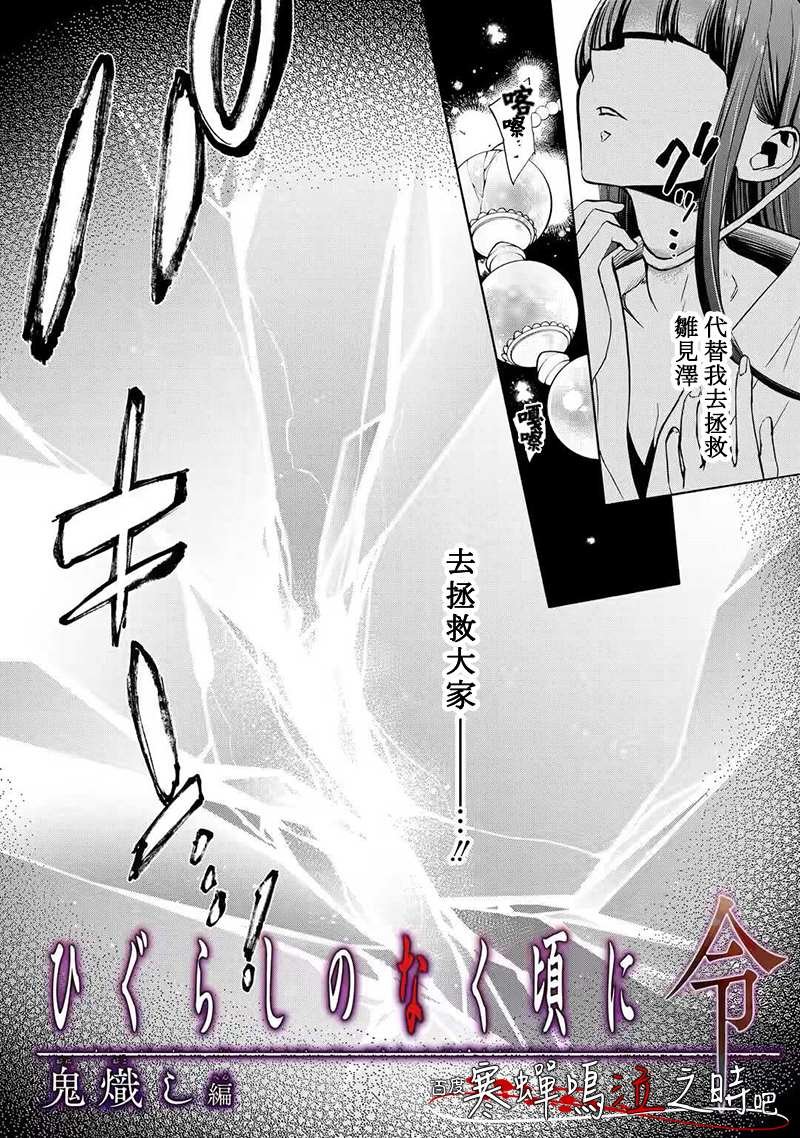 第0话