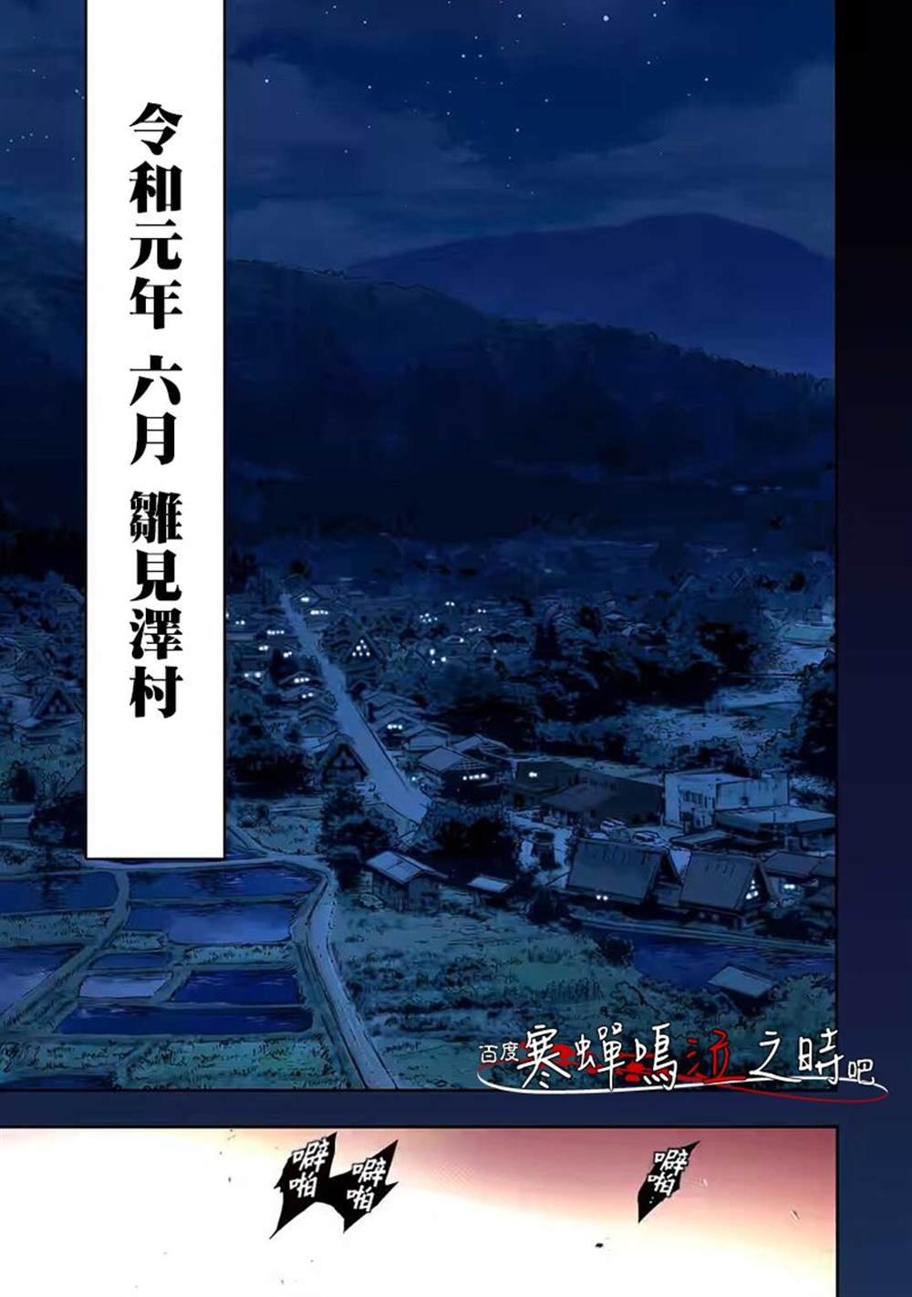 第1话