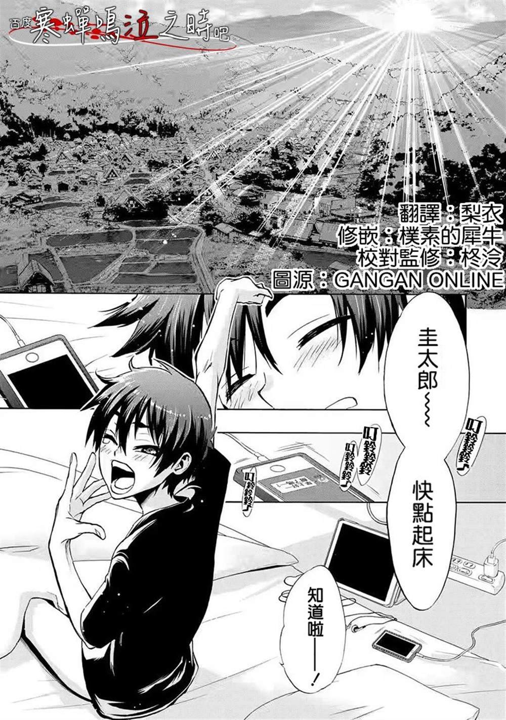 第1话