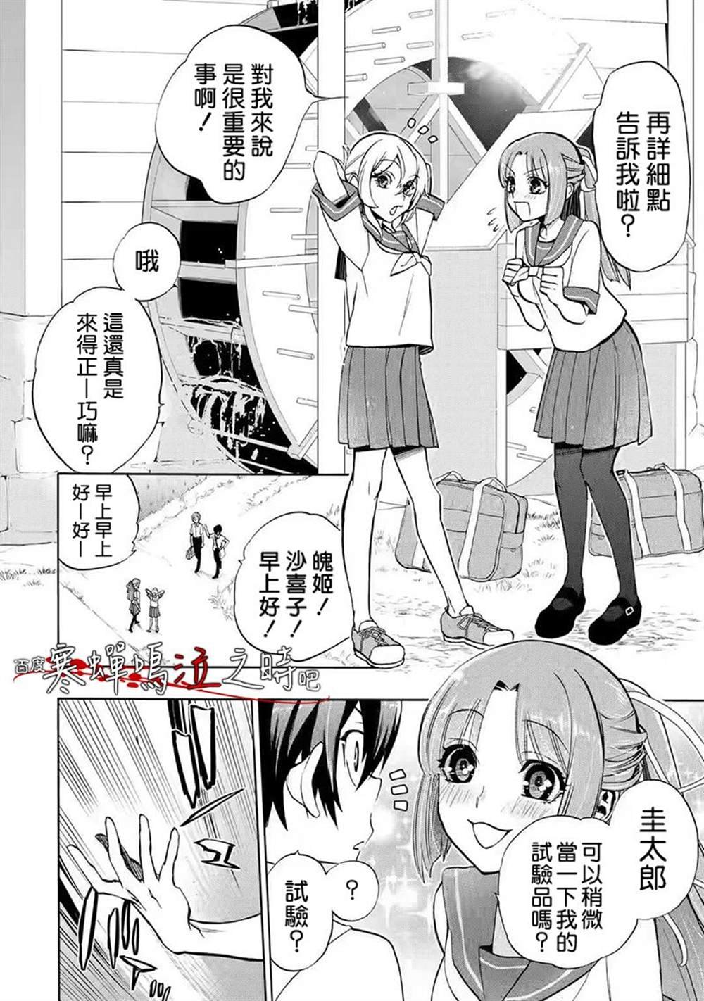 第1话