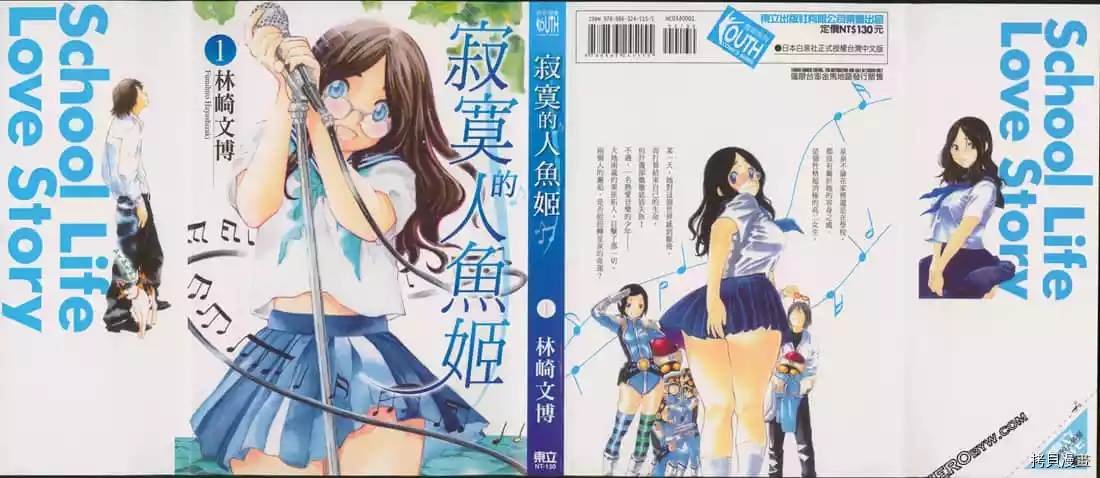 第1卷