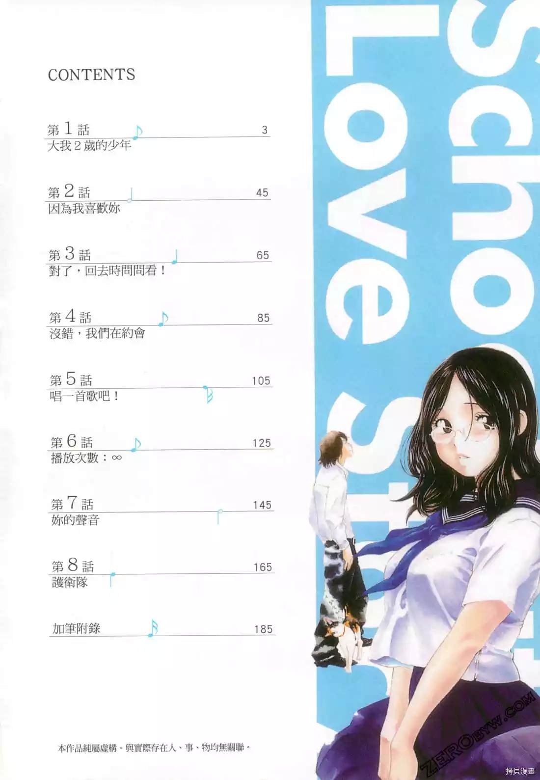 第1卷
