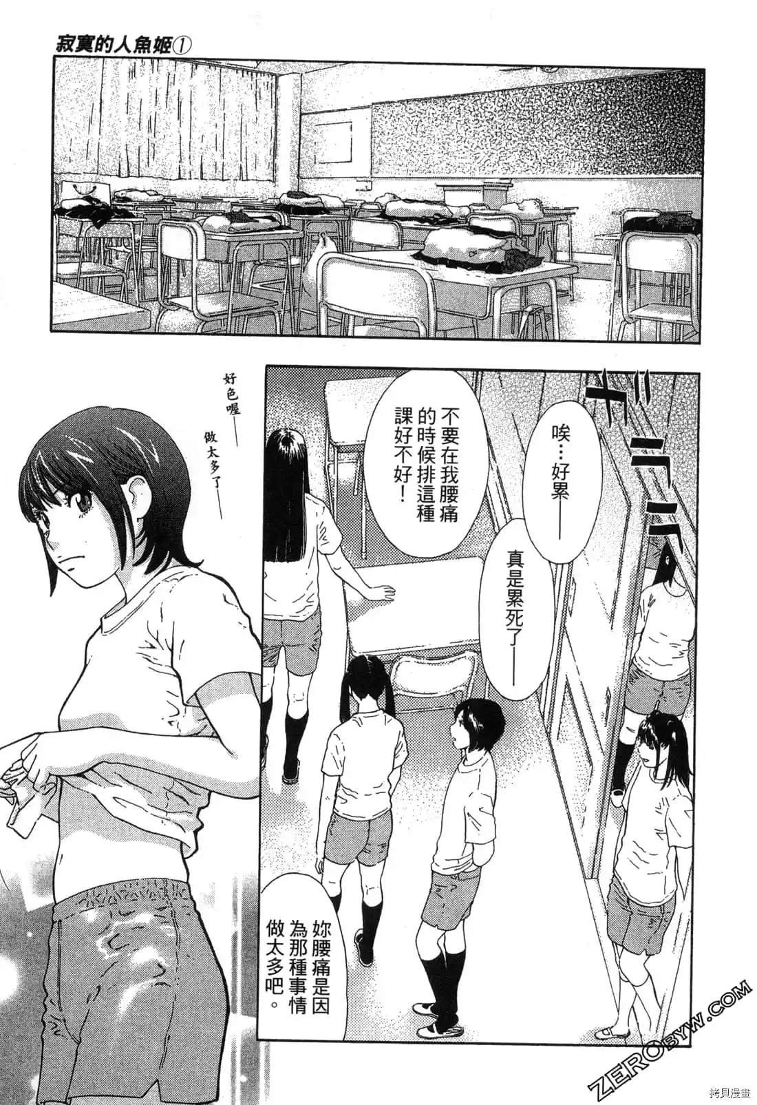 第1卷