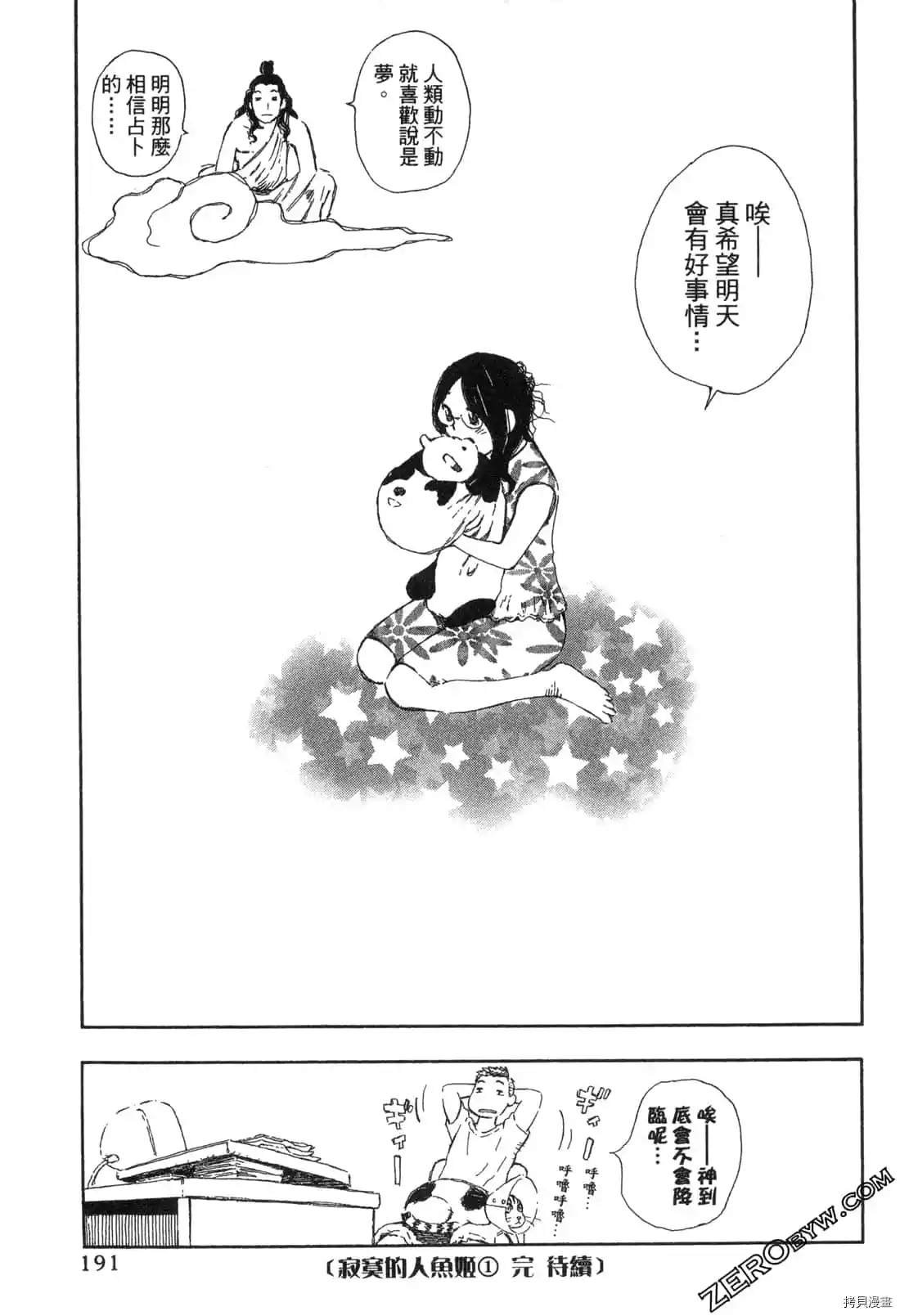 第1卷