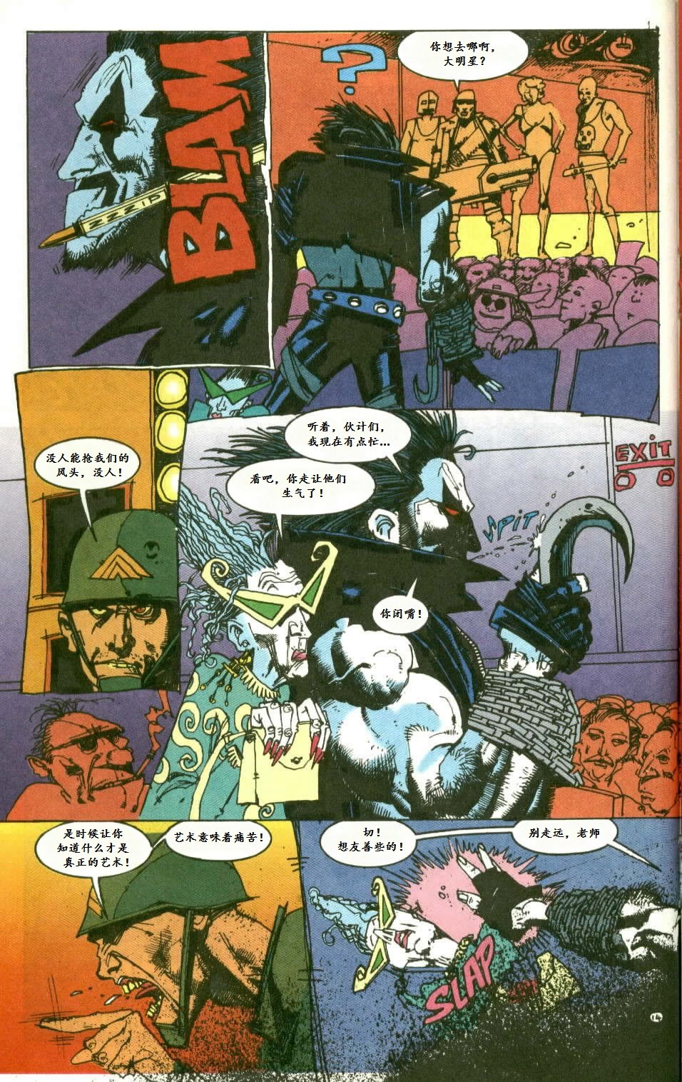 第02卷