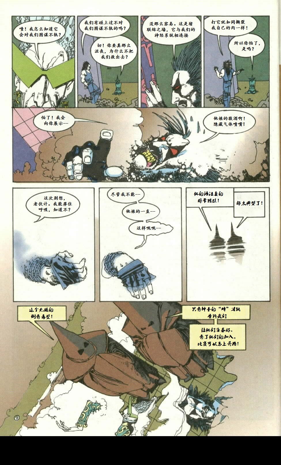 第03卷