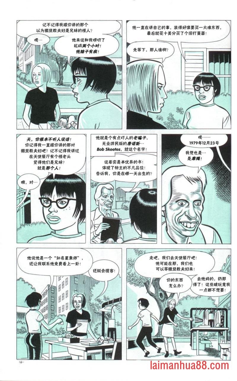 第02卷