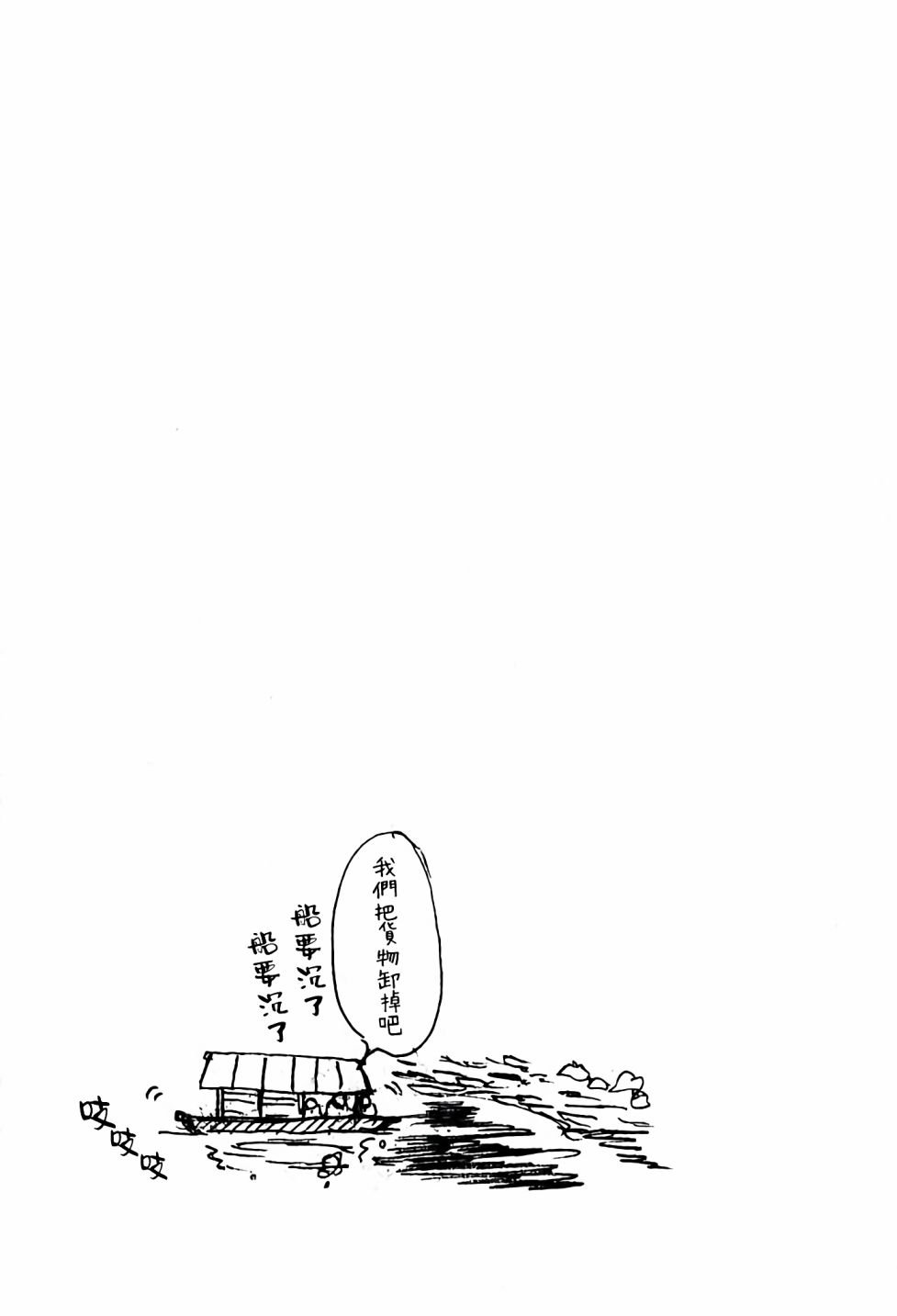 第5话 下