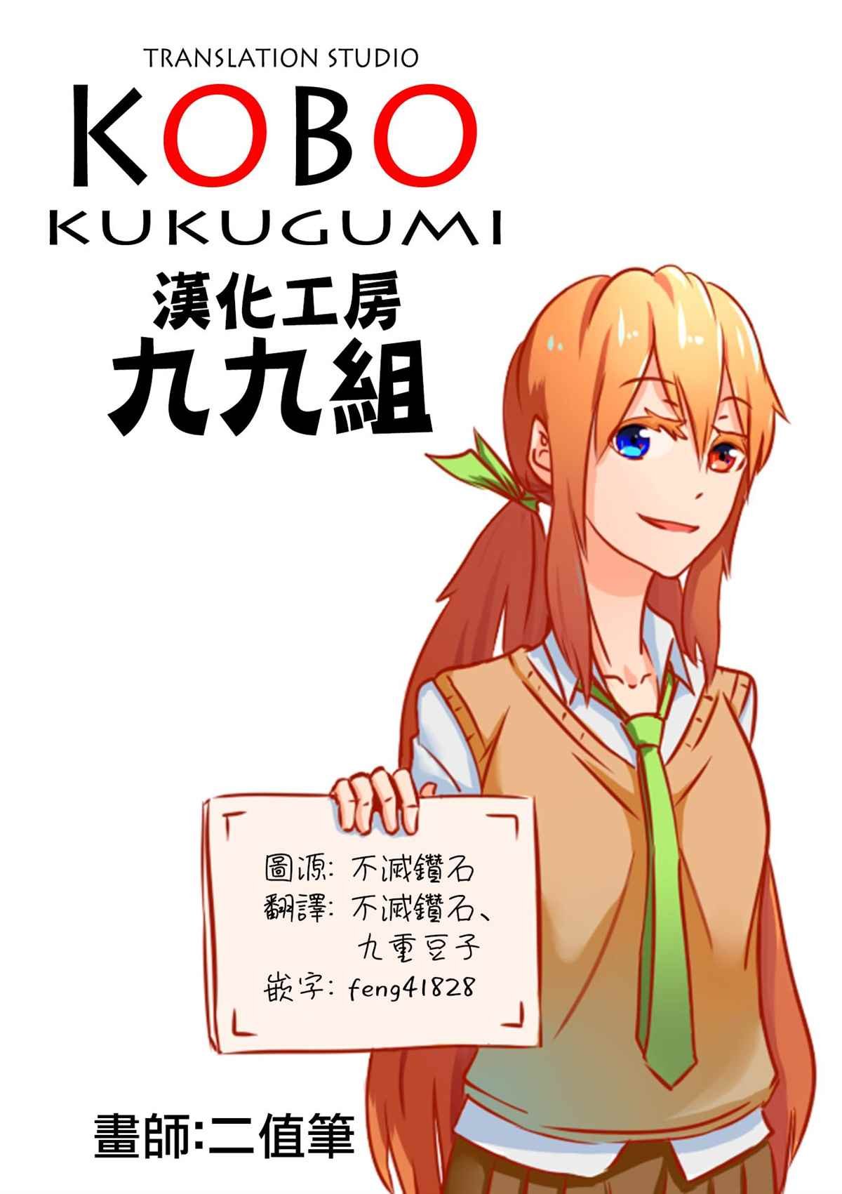 第1话