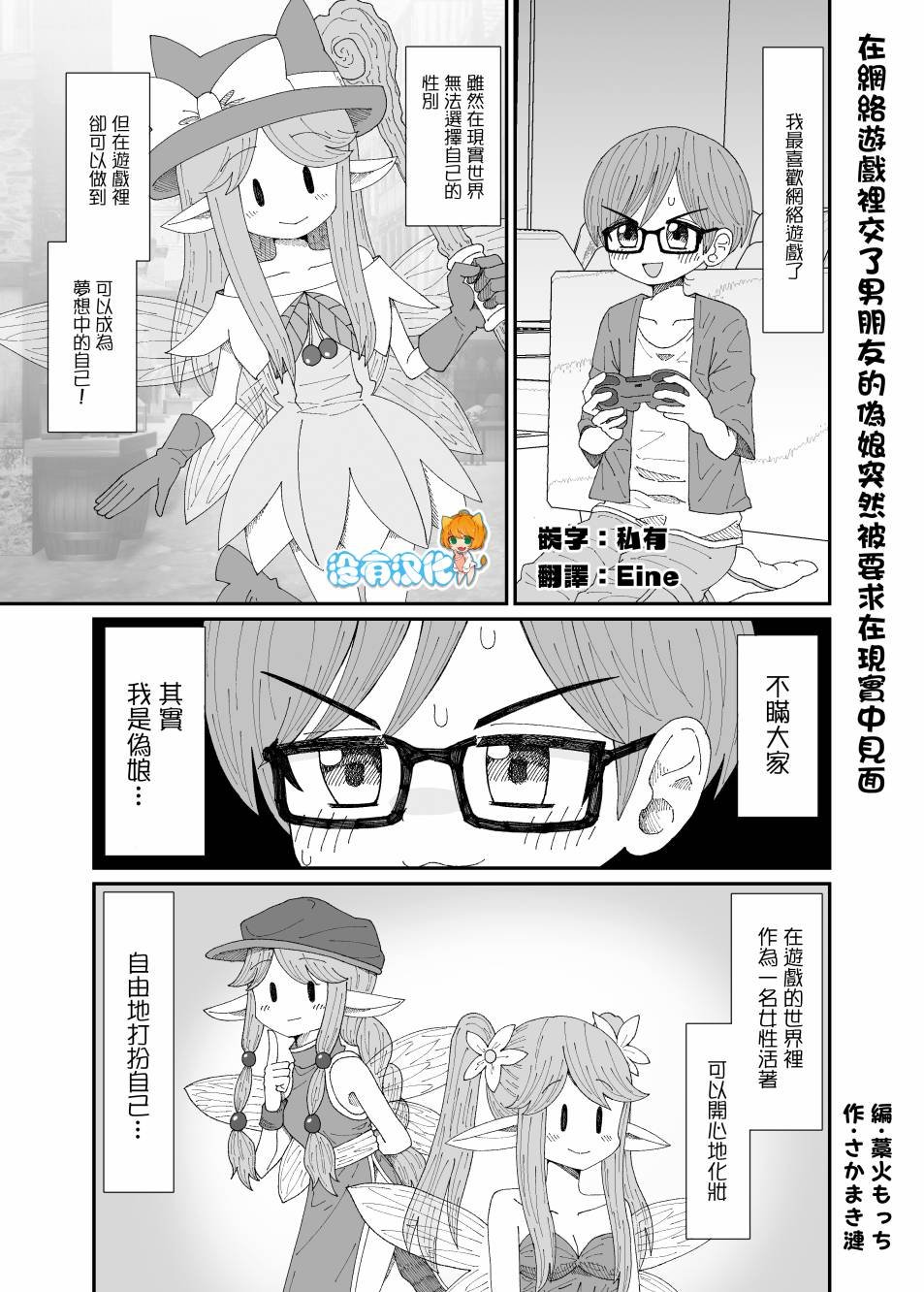 第1话