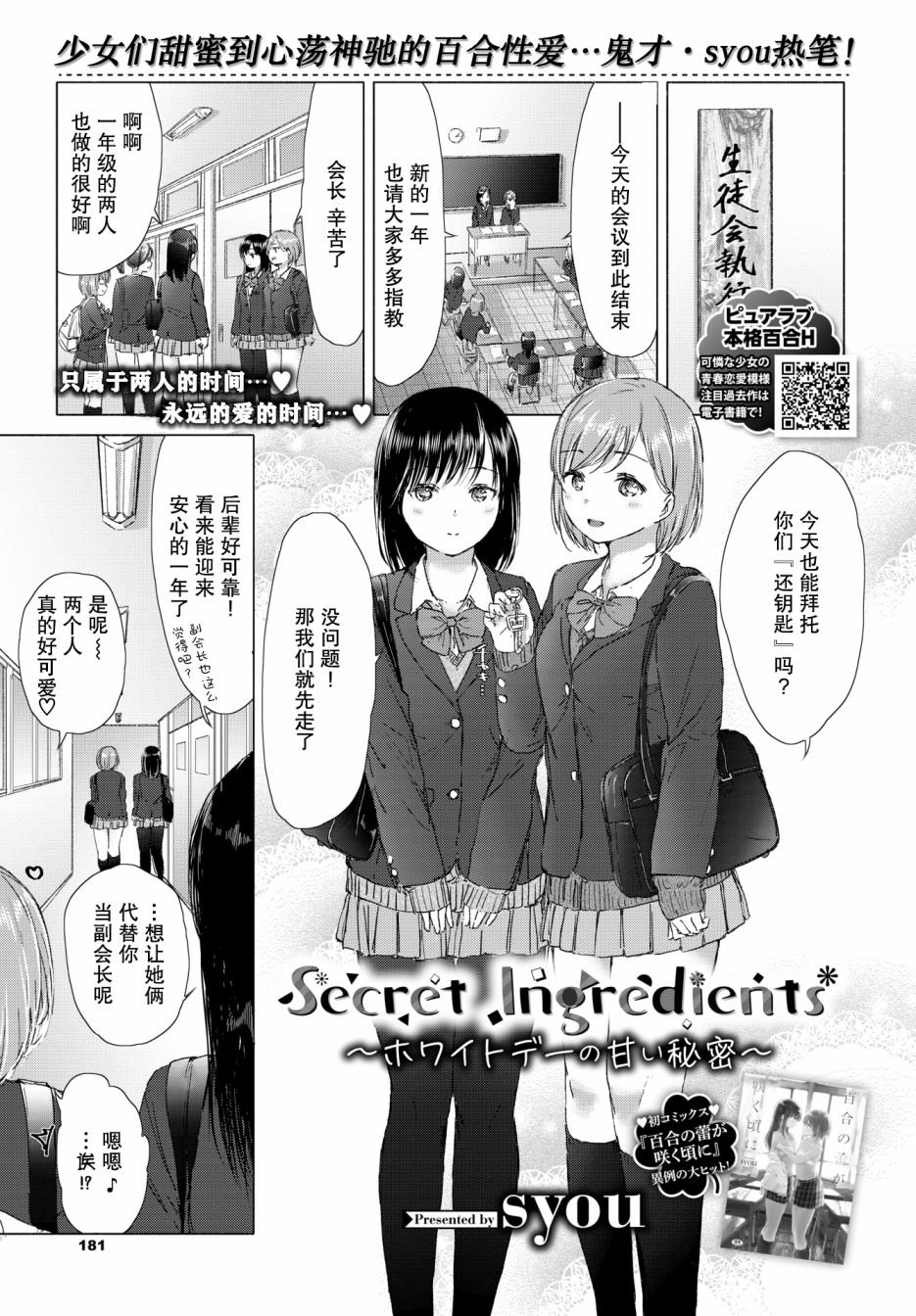 短篇