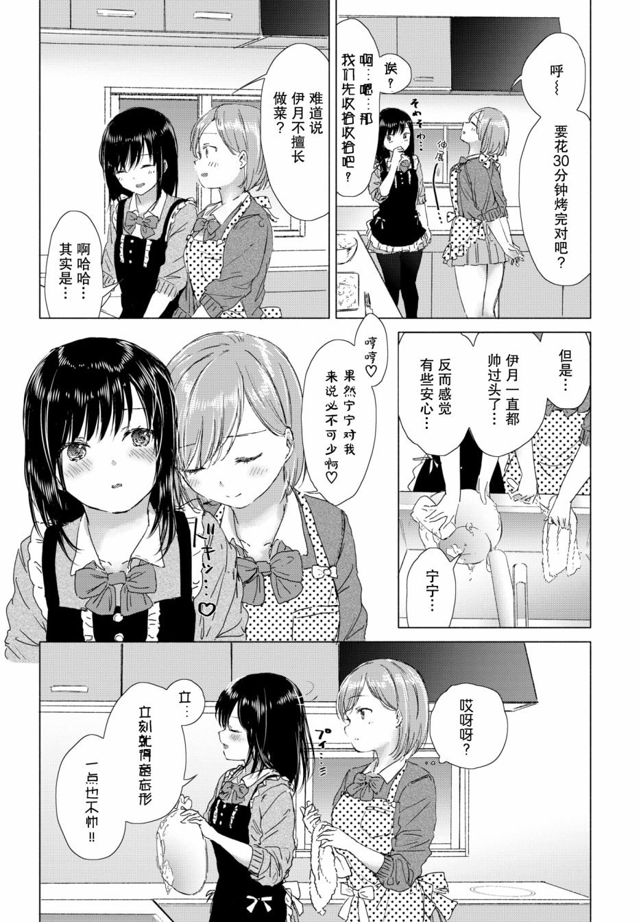短篇