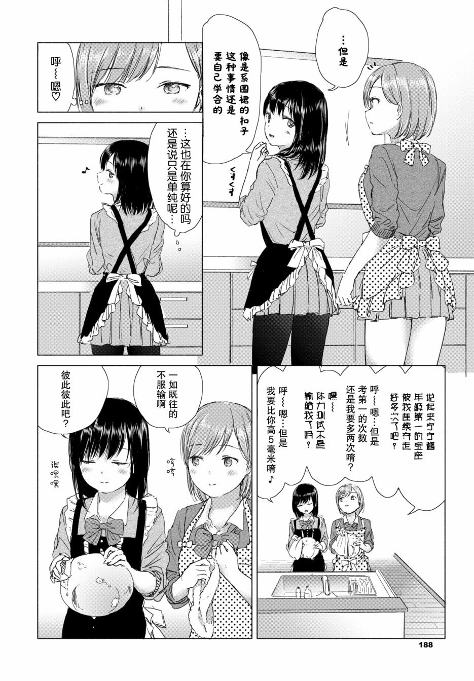 短篇