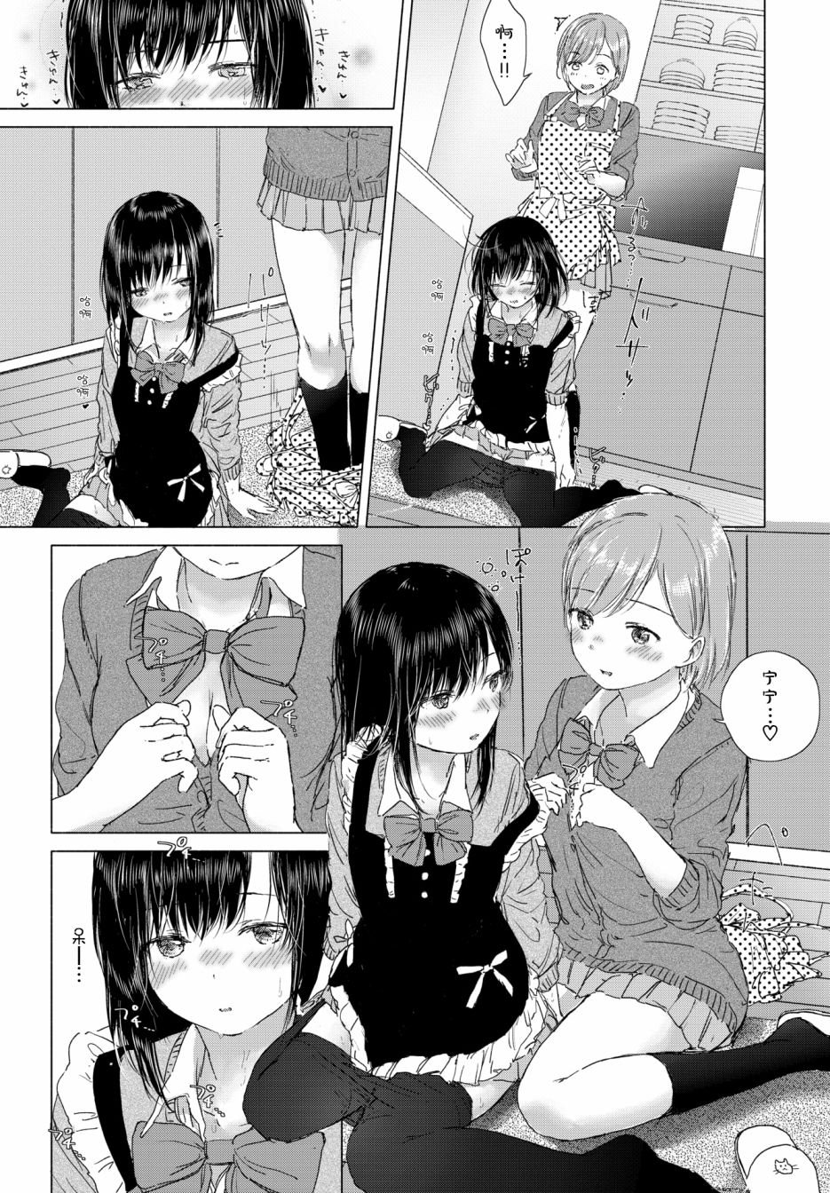 短篇