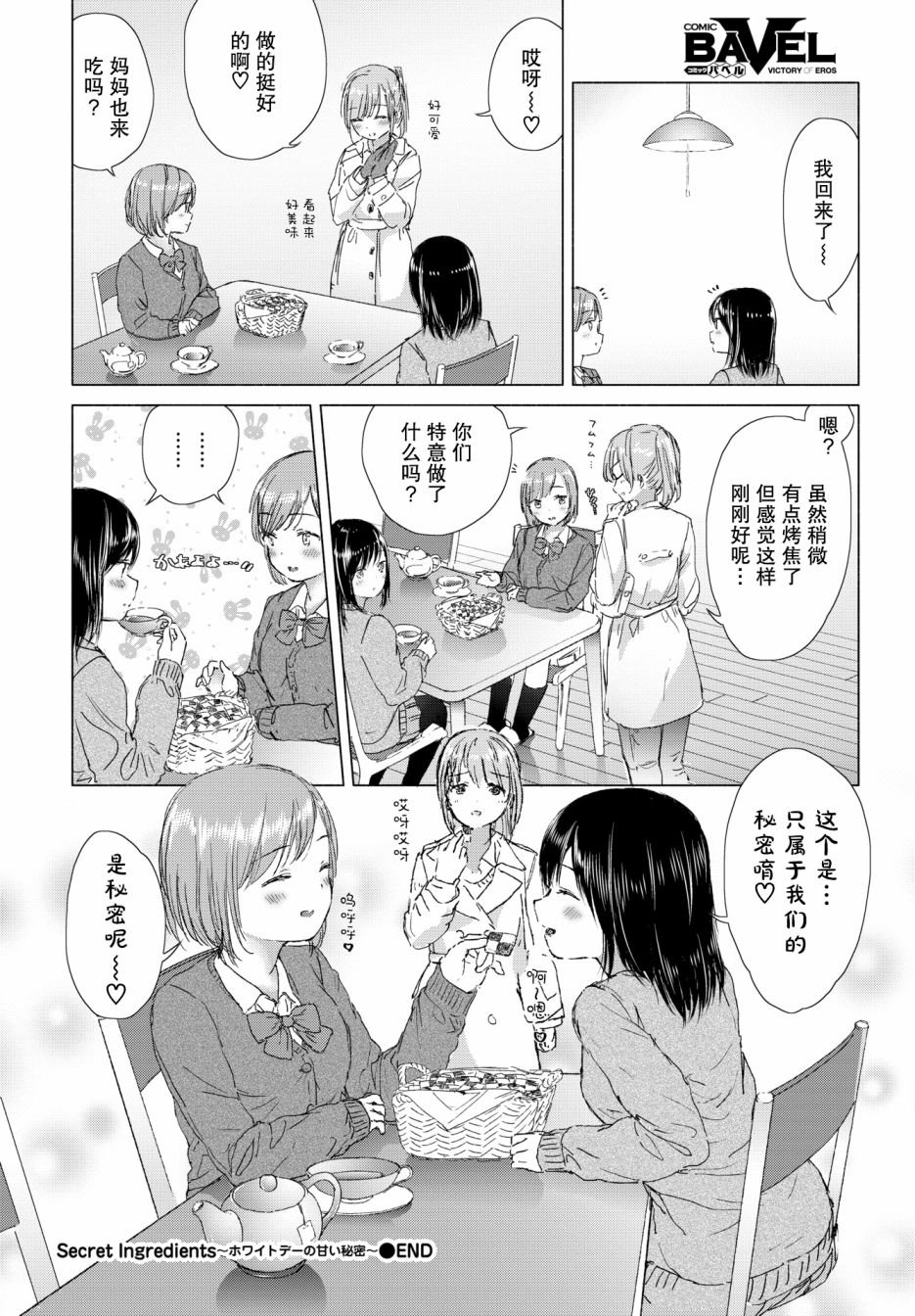 短篇